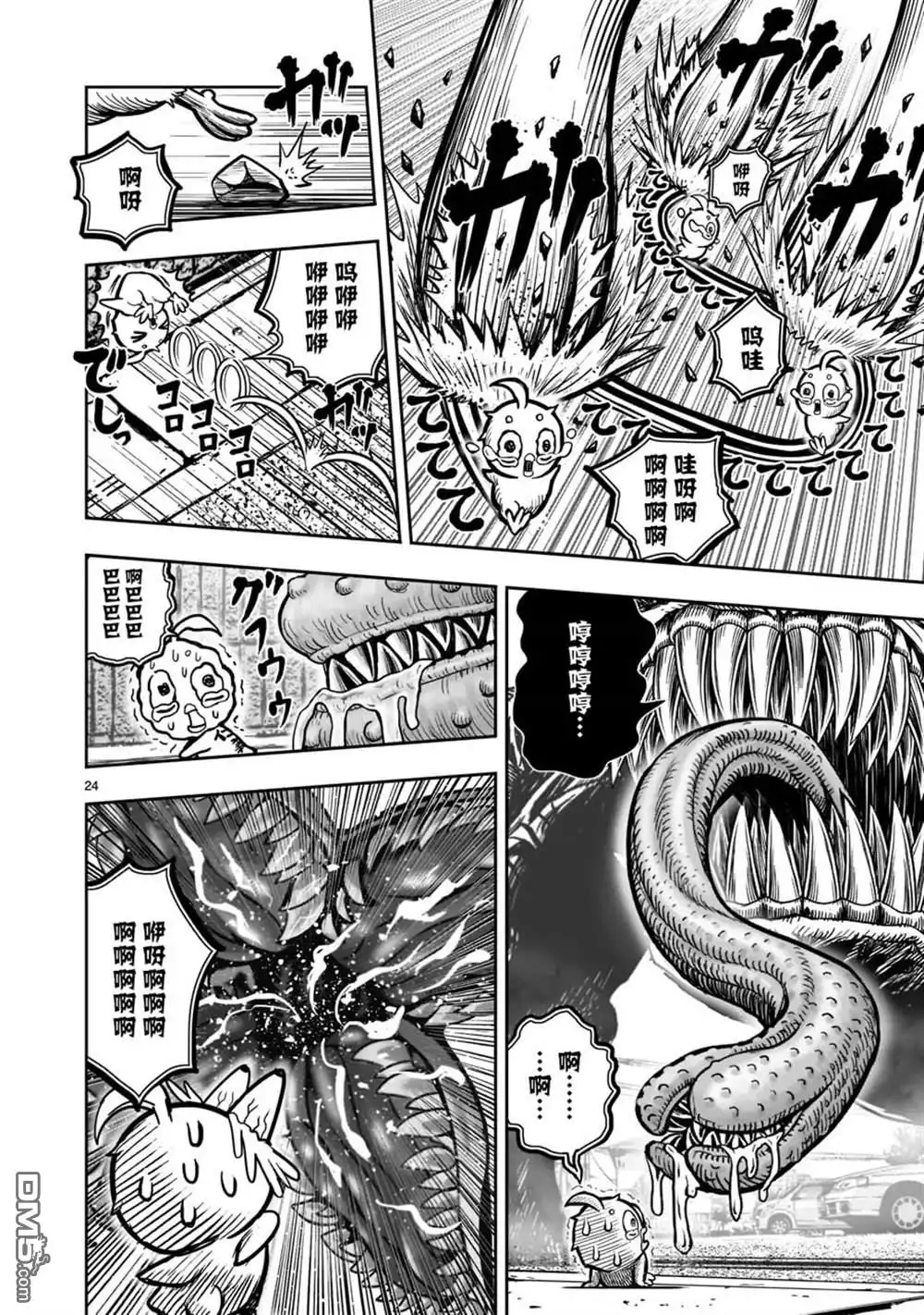第24页