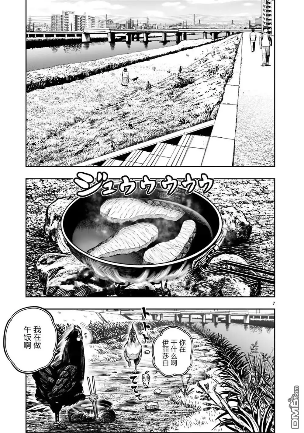 第7页