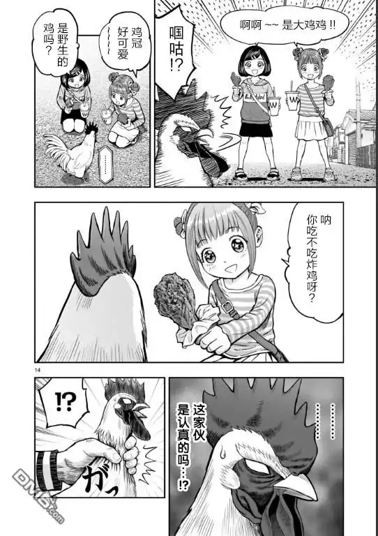 第12页