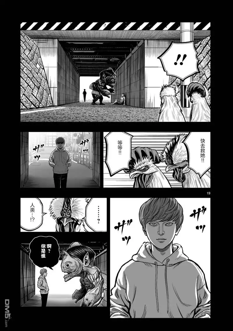 第19页