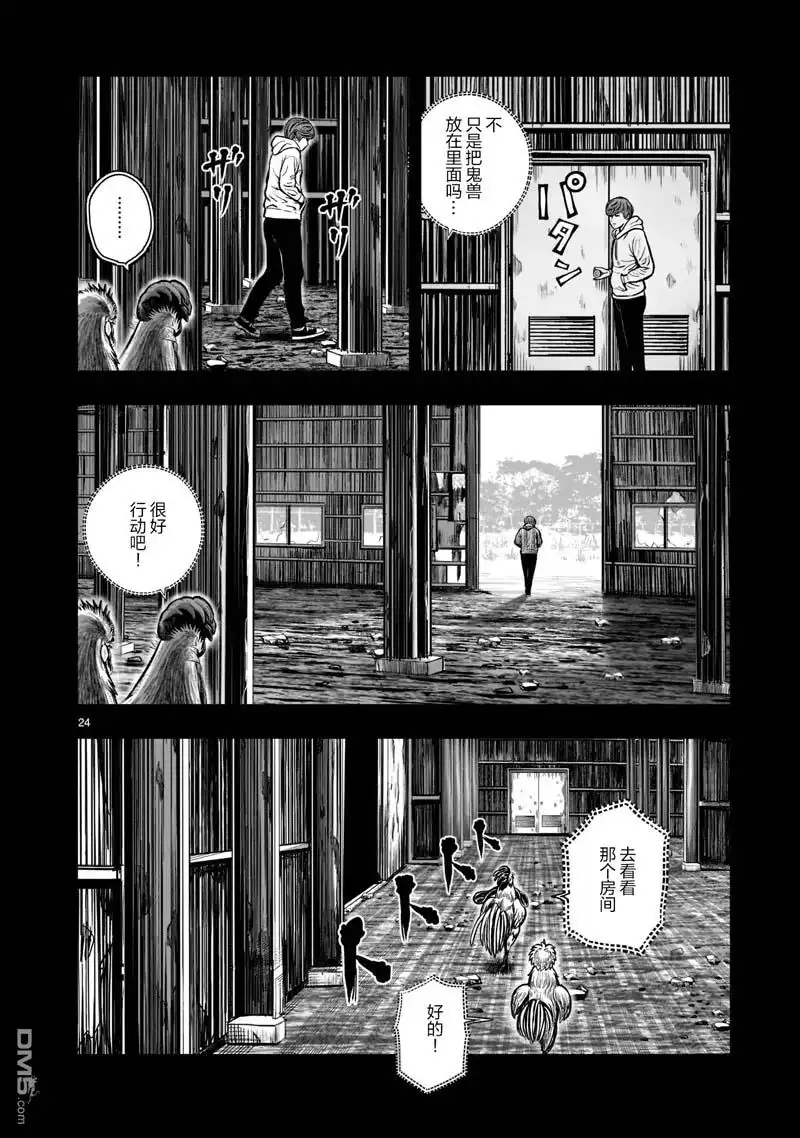 第24页