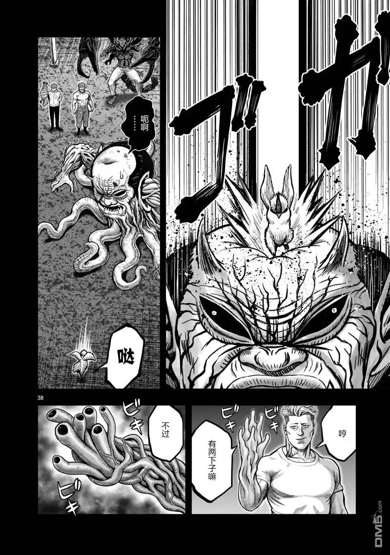 第38页