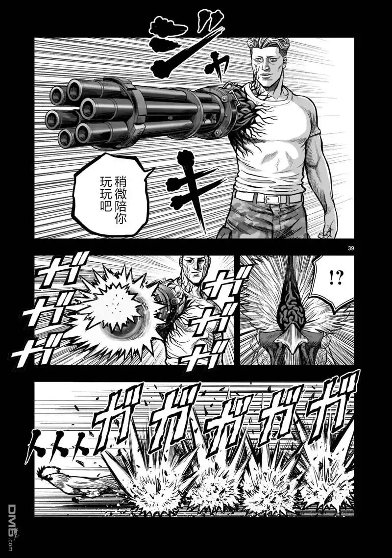 第39页