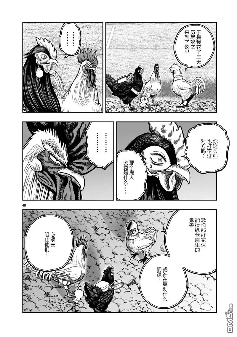 第46页