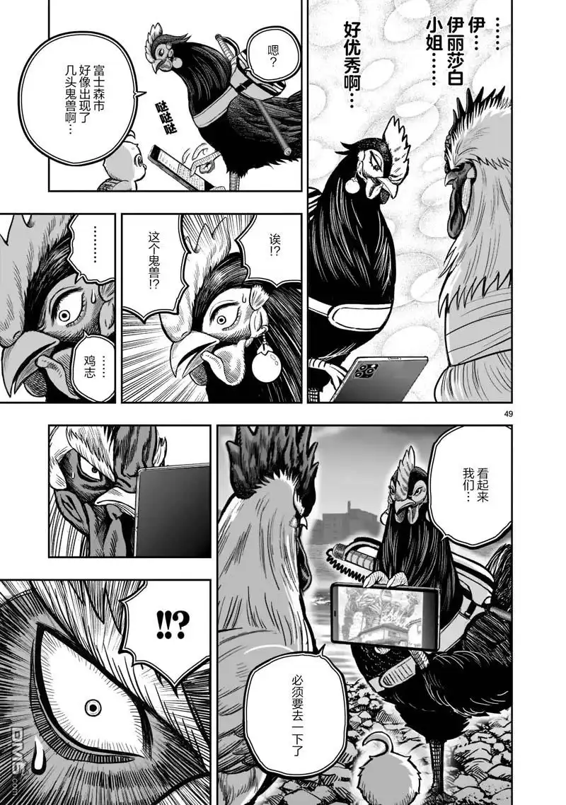 第49页