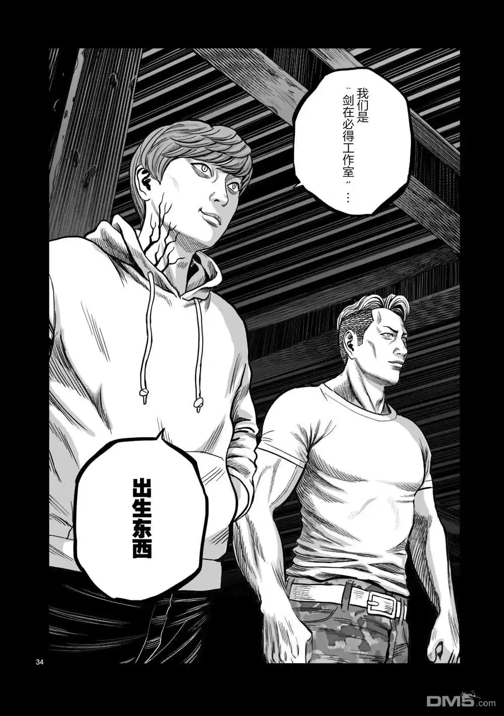 第54页