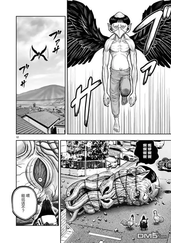 第12页