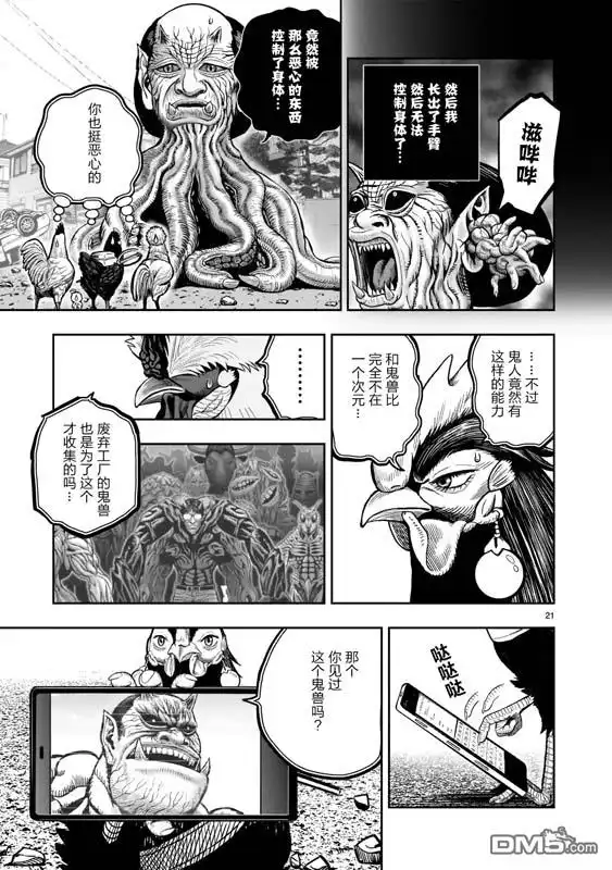 第21页