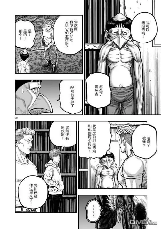 第32页