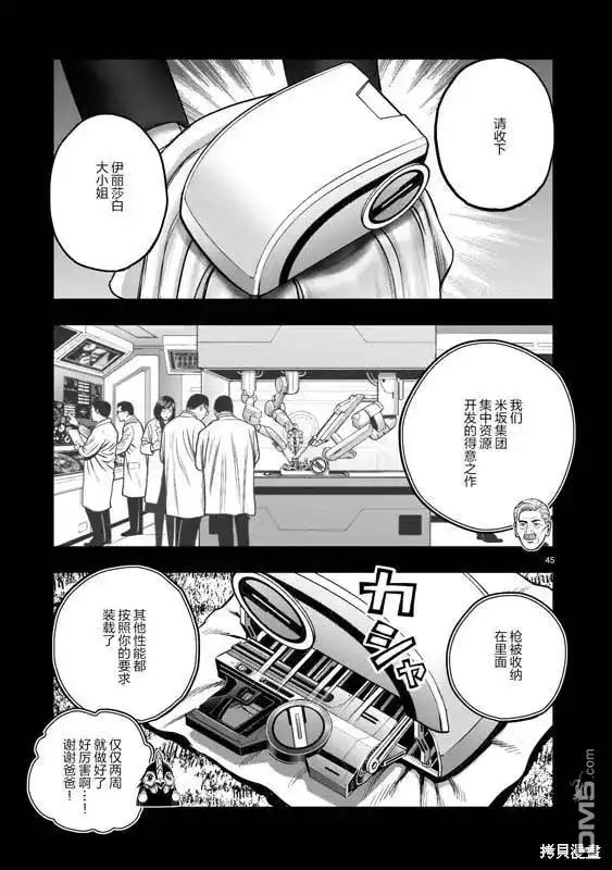 第44页