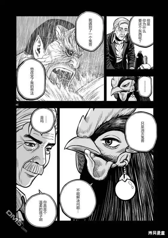 第45页