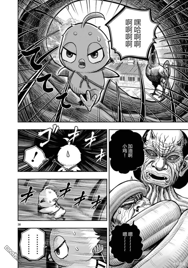 第36页