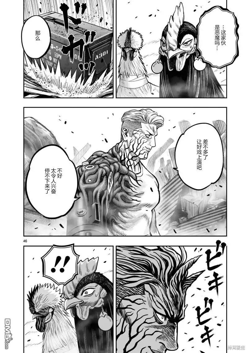 第43页