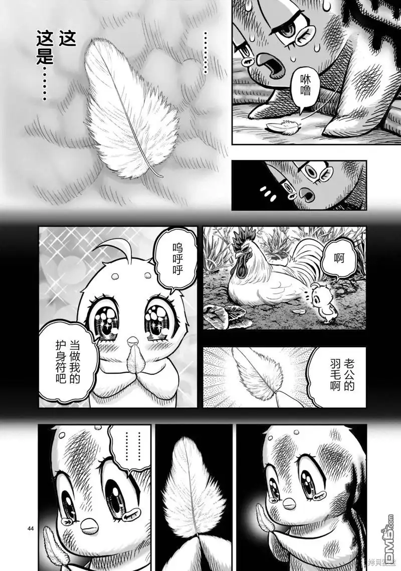 第42页