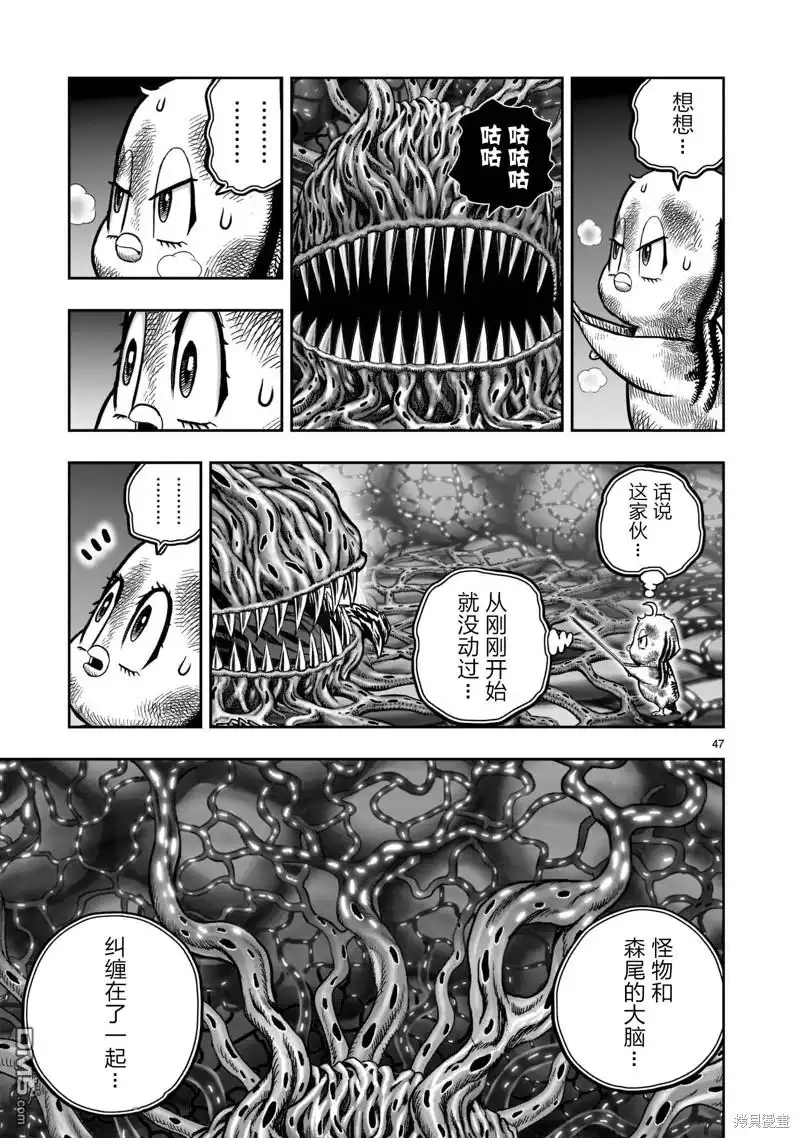 第45页