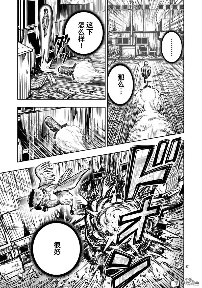 第36页