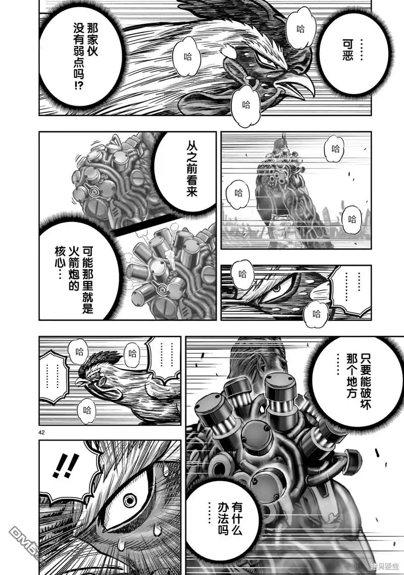 第41页