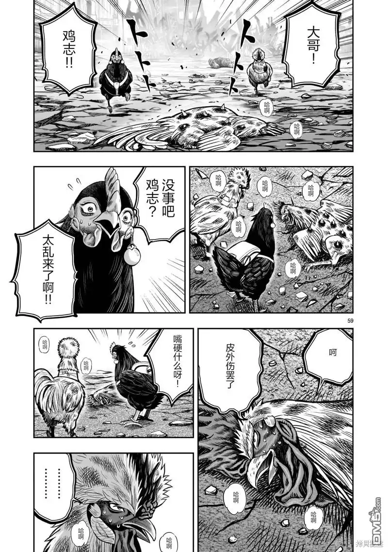 第57页