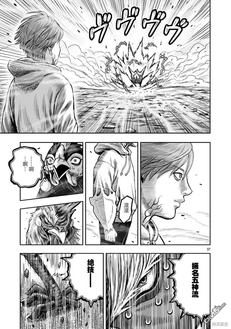 第37页