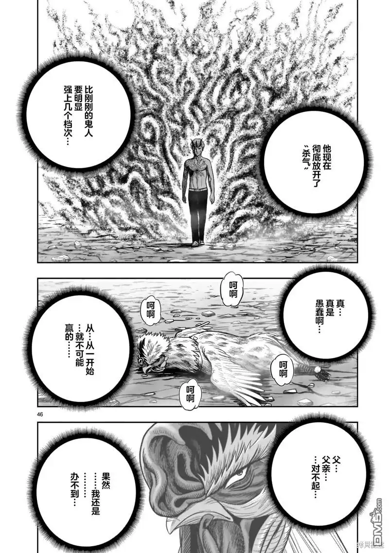 第45页