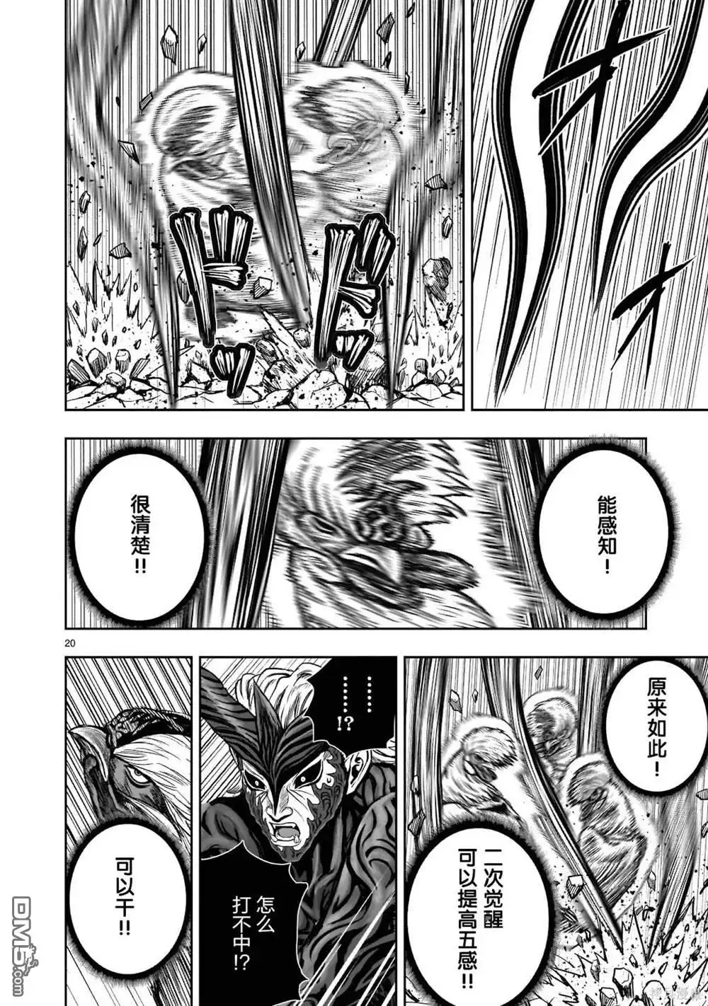 第21页