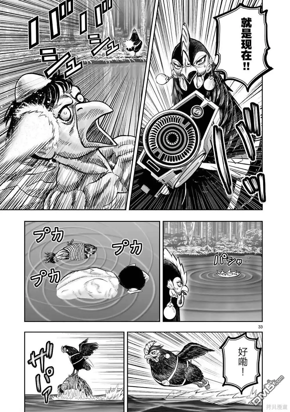 第34页