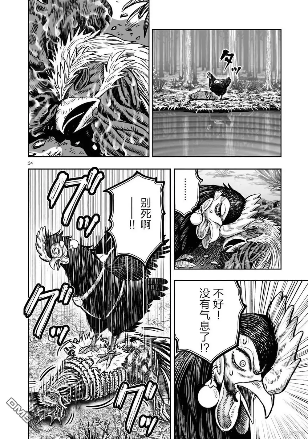 第35页