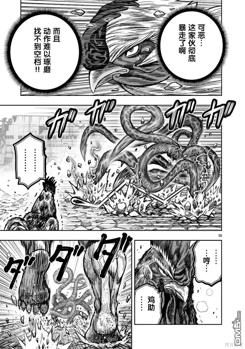 第39页