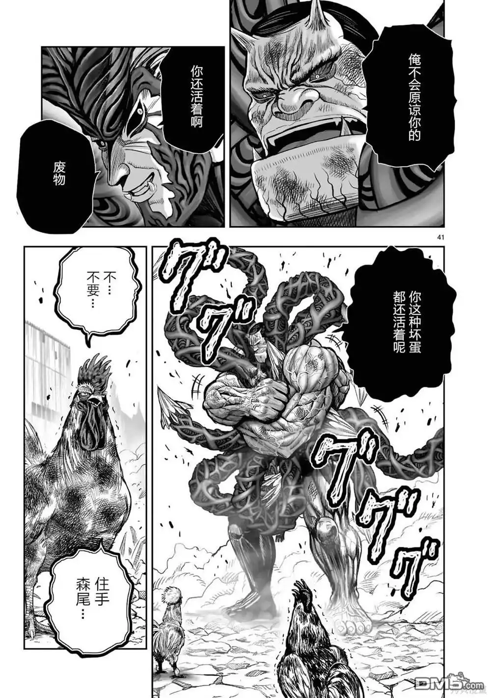 第41页