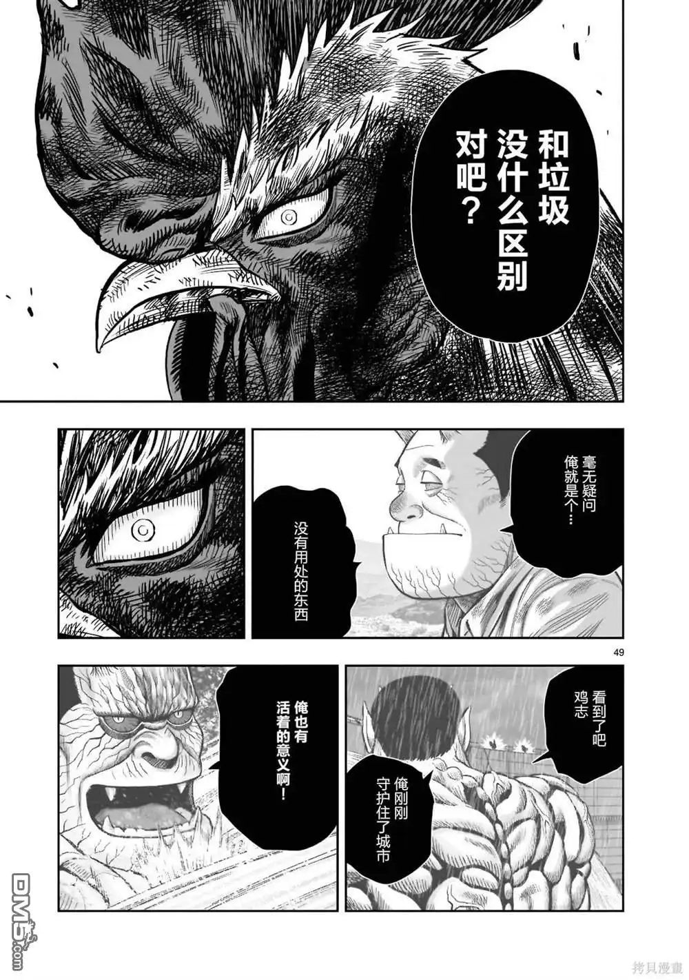 第49页