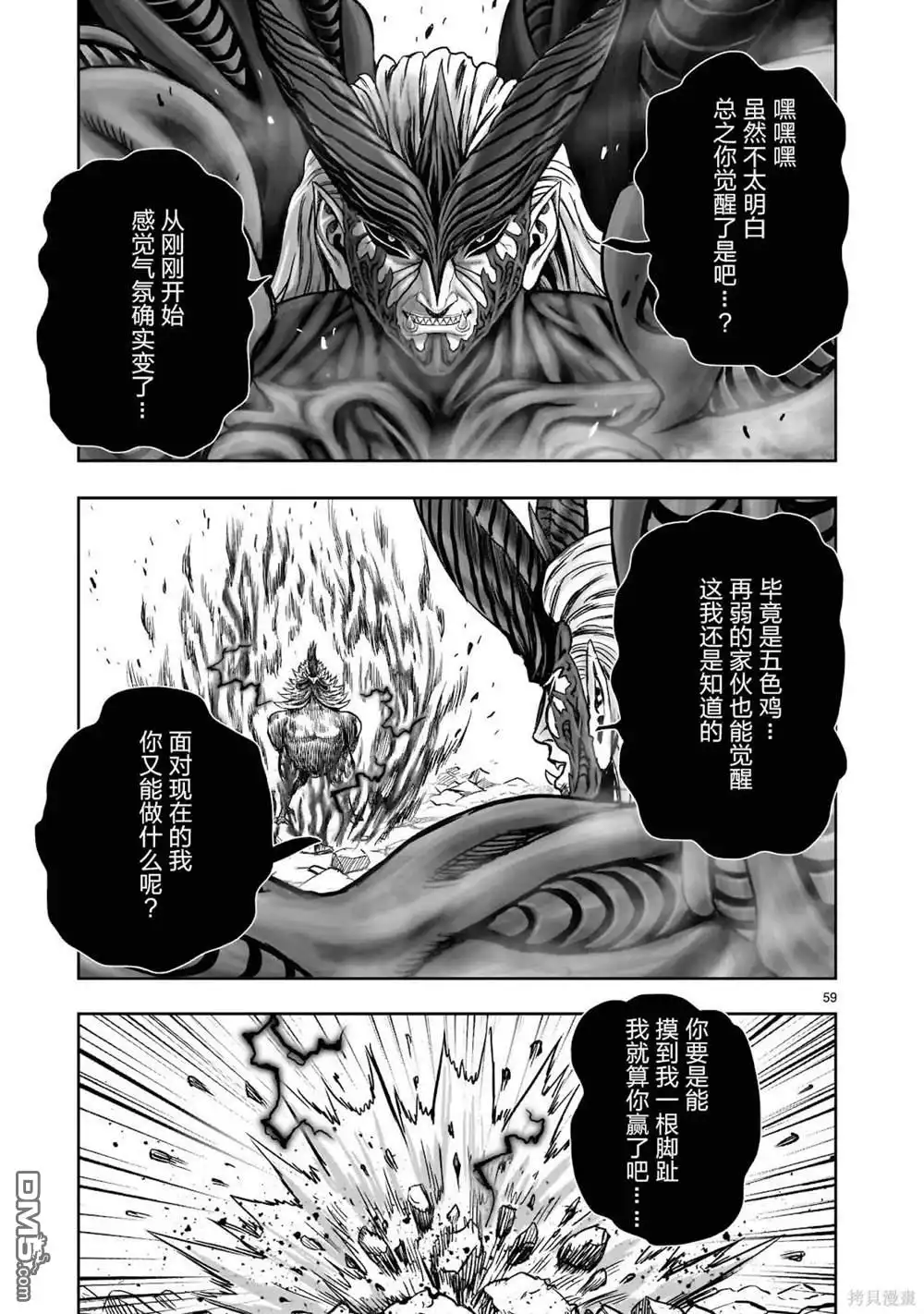 第59页