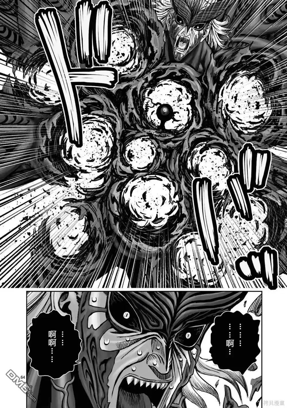 第64页