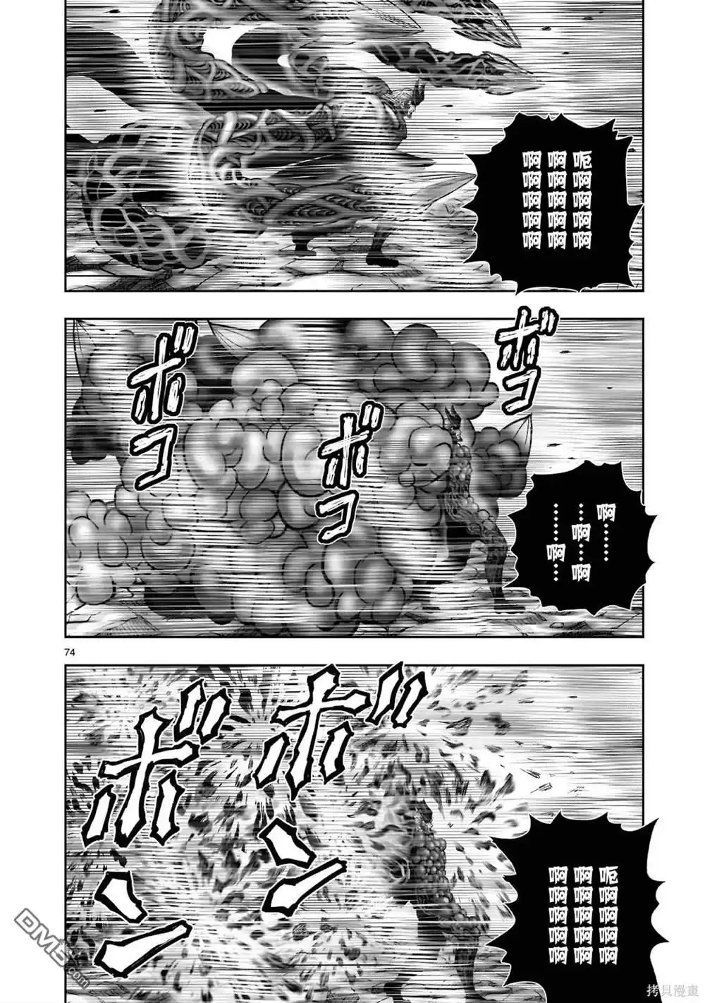 第73页