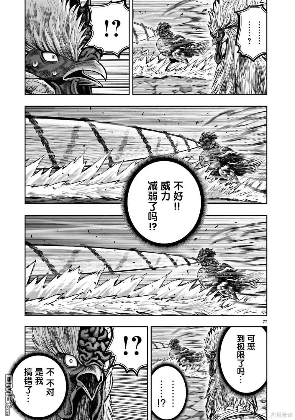 第76页