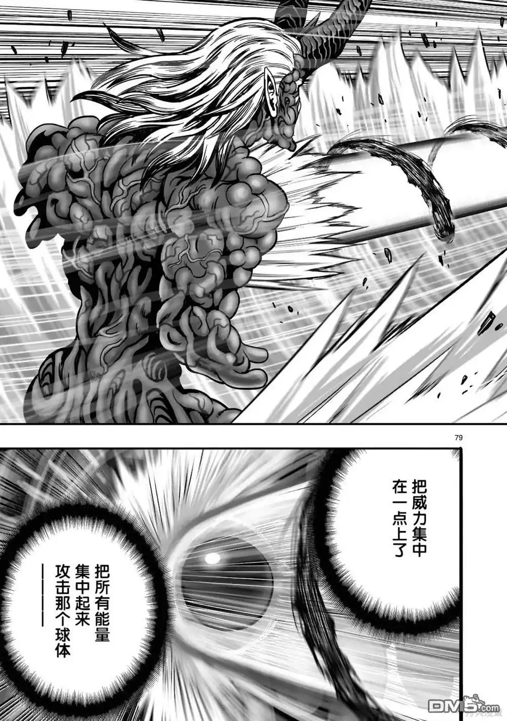 第78页