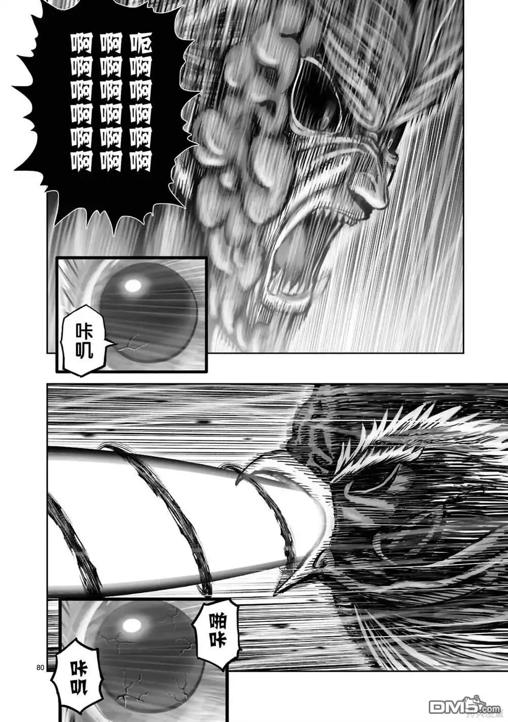第79页