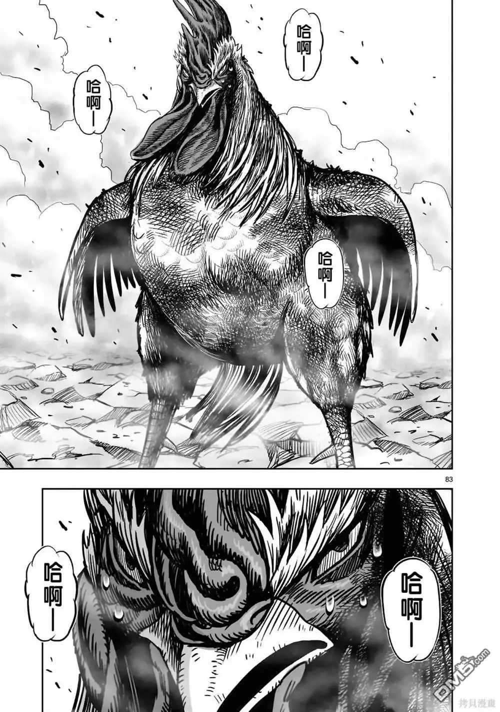 第82页