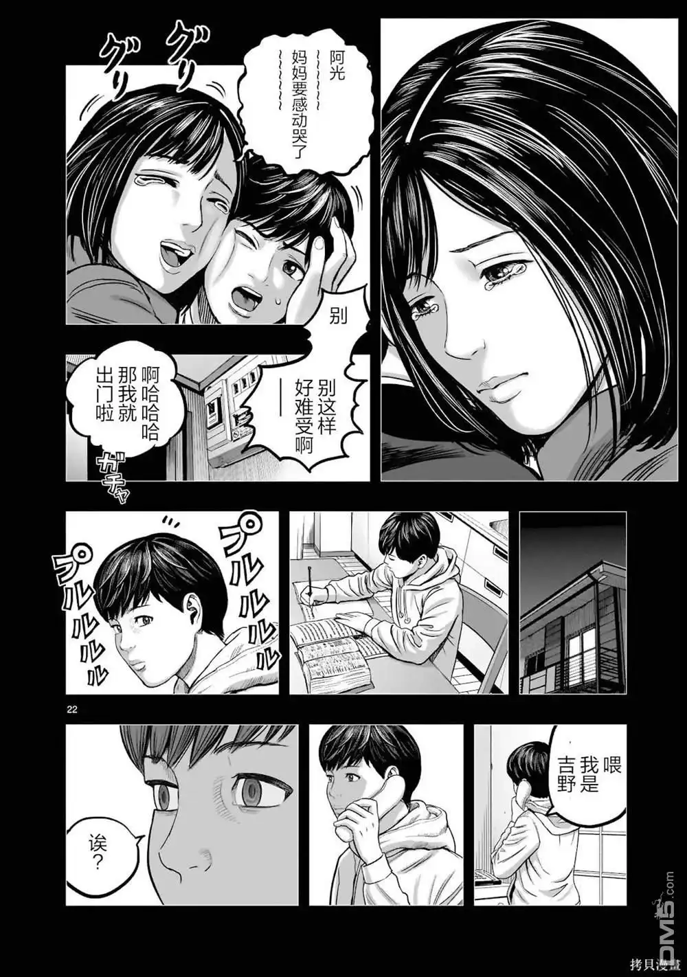 第23页