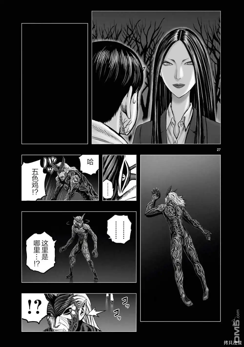 第28页