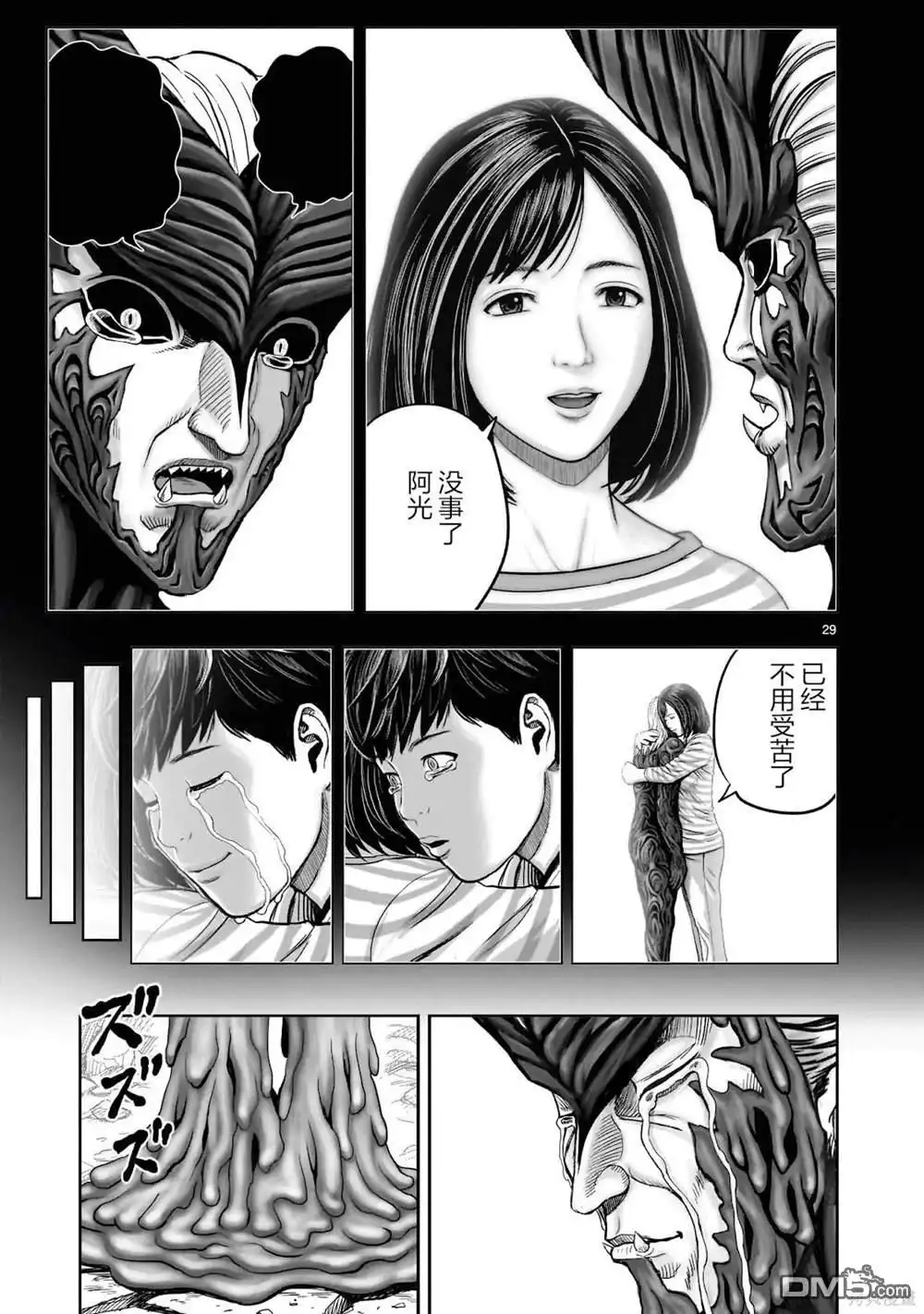 第30页