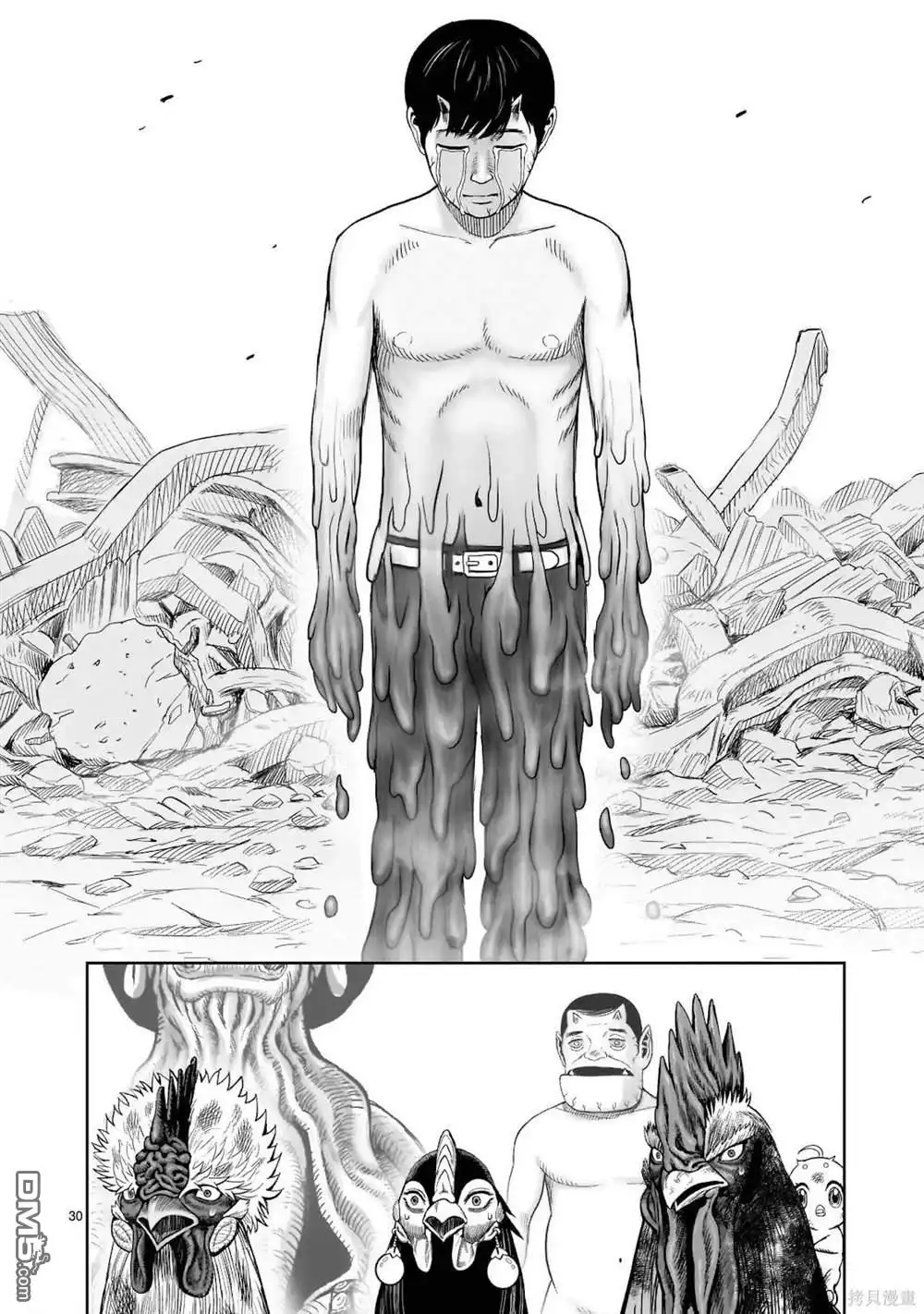 第31页