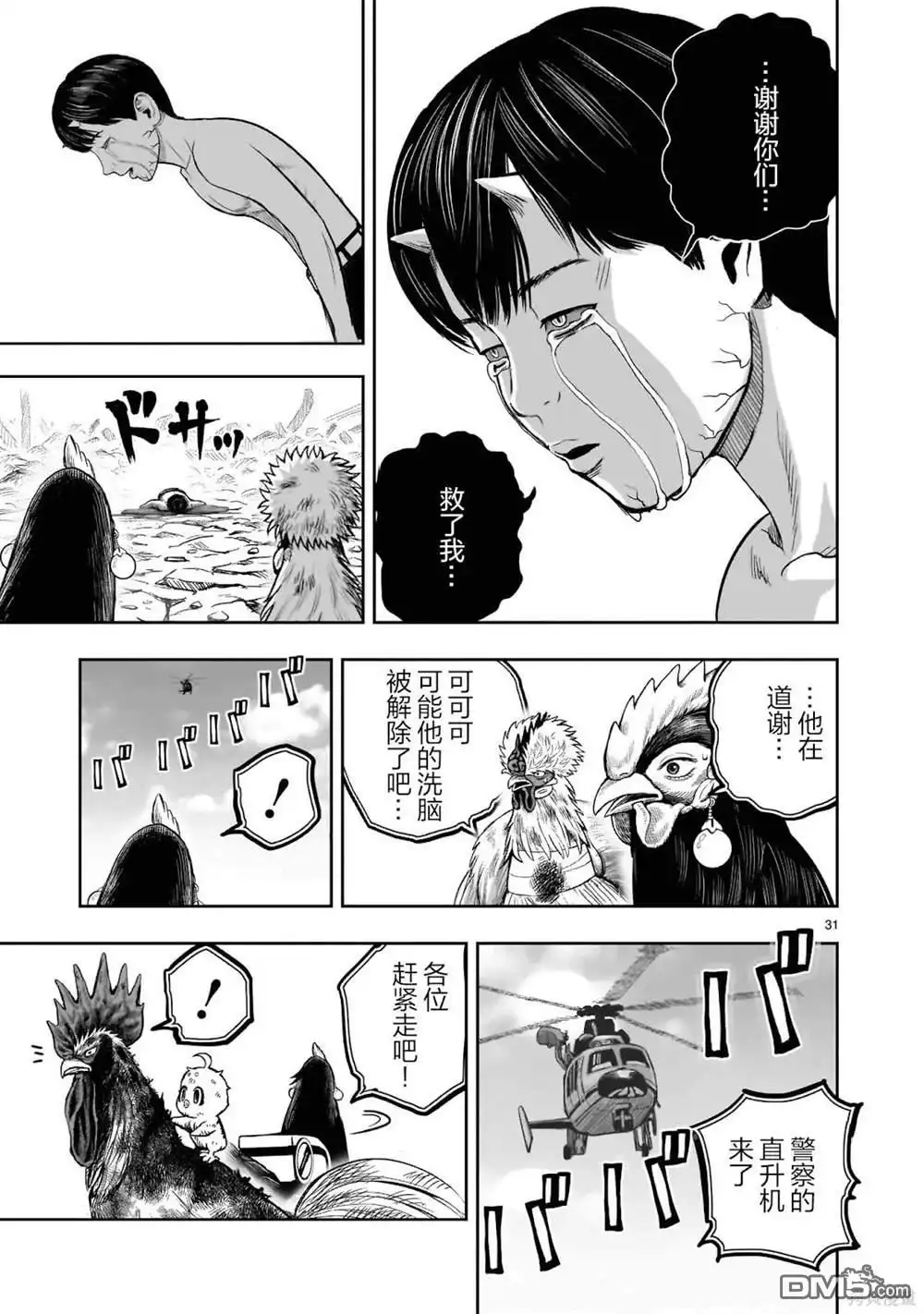 第32页