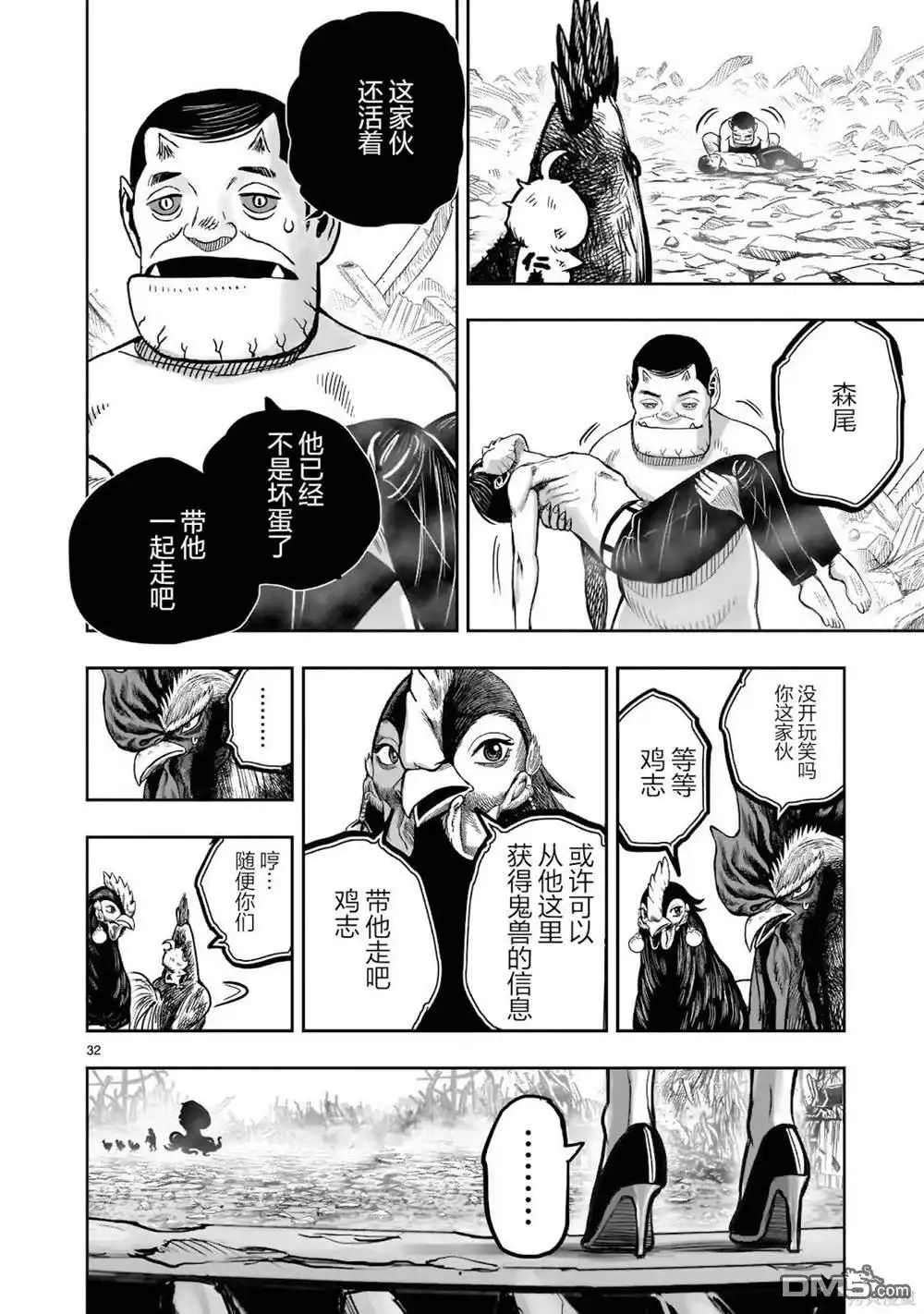 第33页