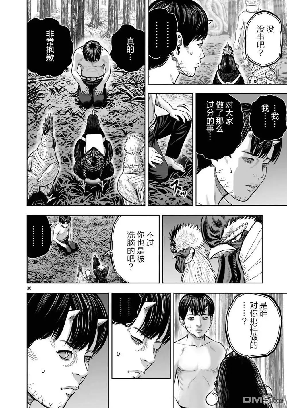 第37页