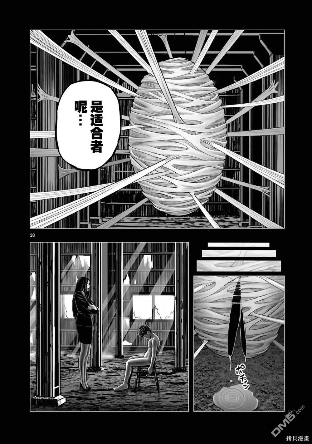 第39页