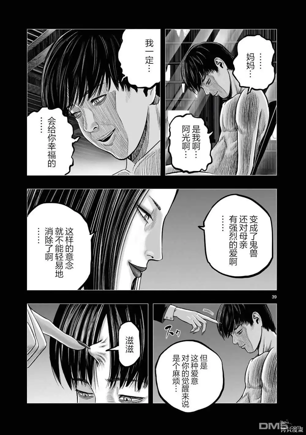 第40页