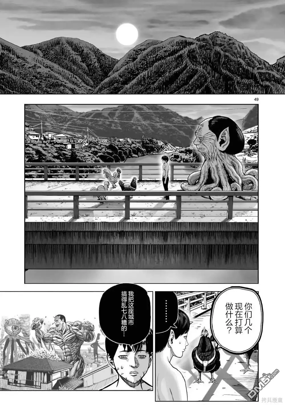 第50页