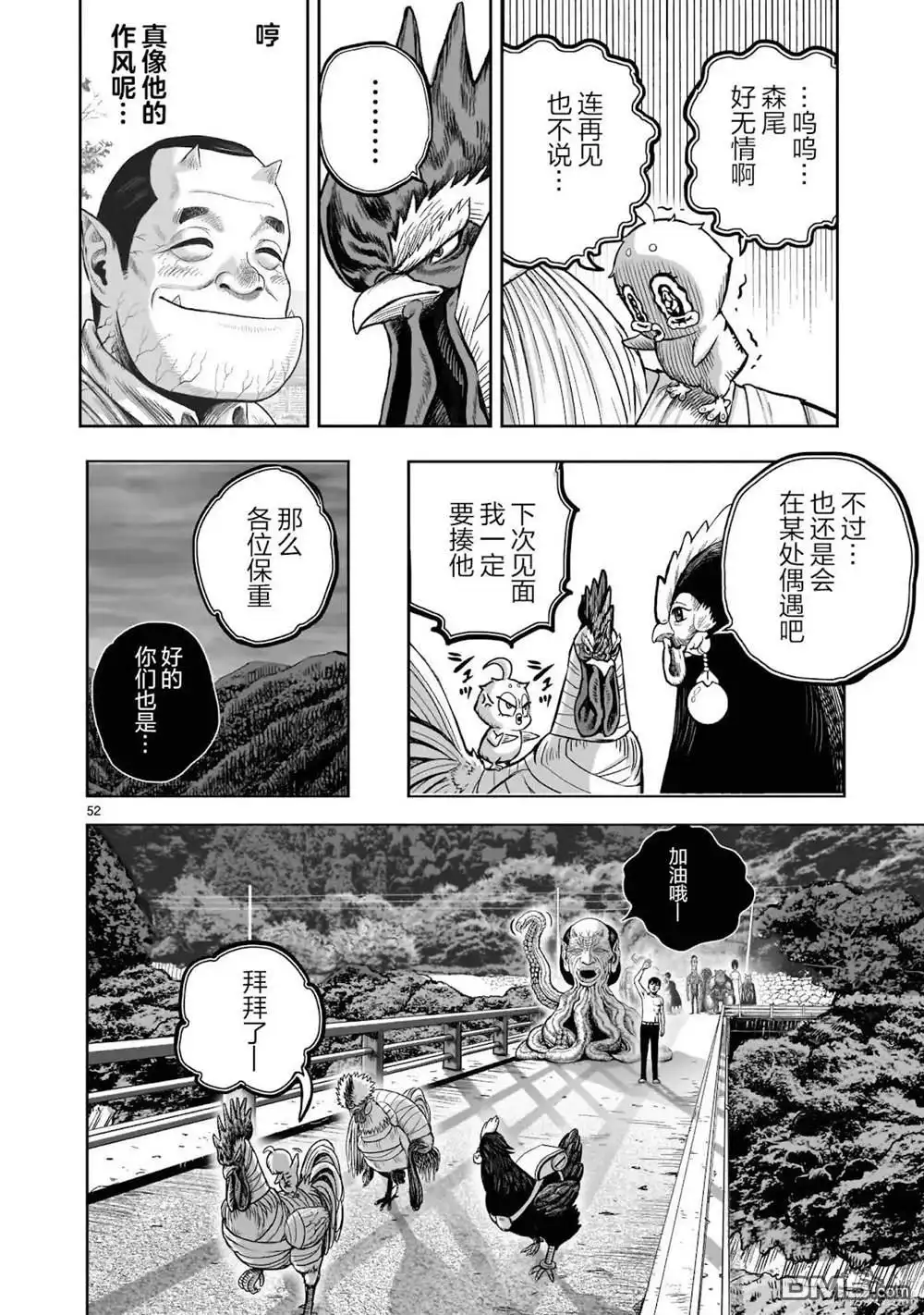 第53页