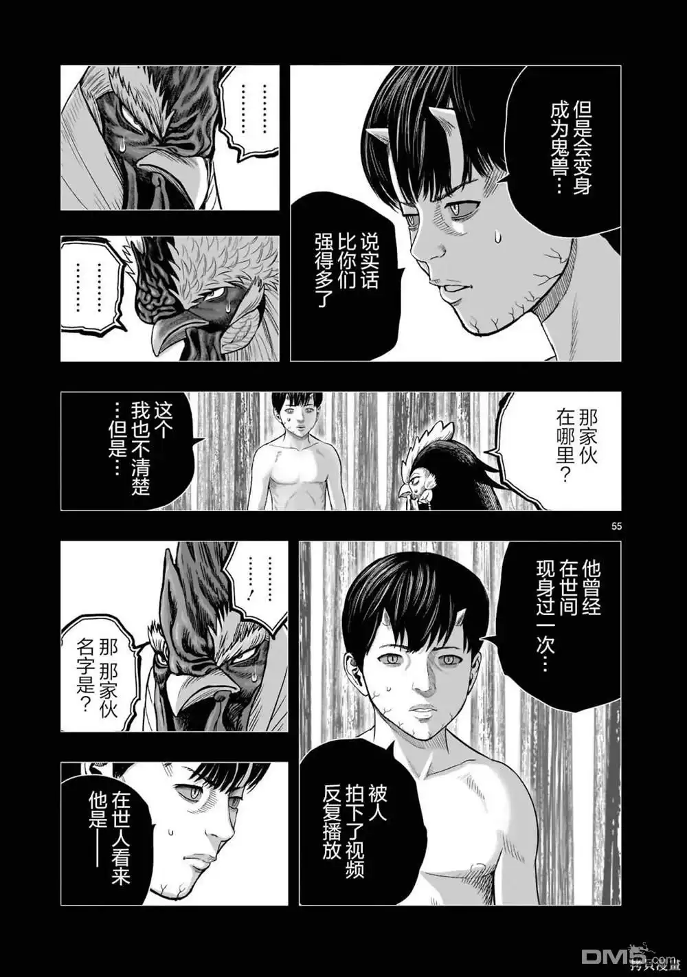 第56页