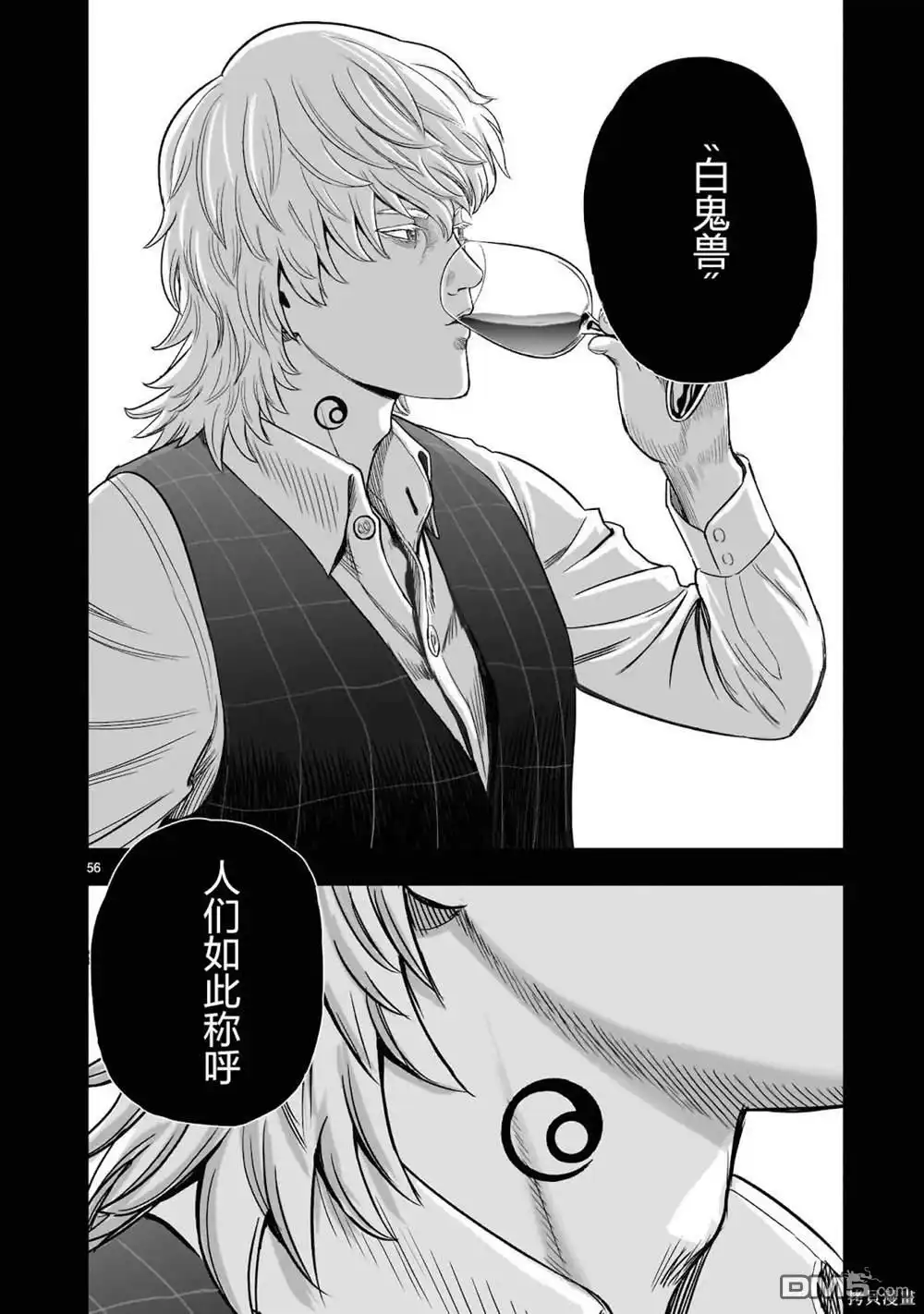 第57页